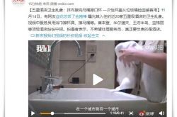 【7分钟科普下】辽宁省丹东市公司_哔哩哔哩